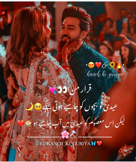 Romantic Poetry image