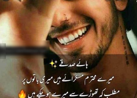 Romantic Poetry image