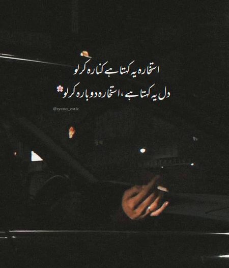 Romantic Poetry image