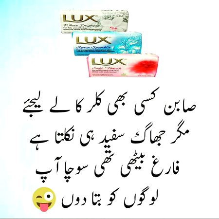 Jokes image
