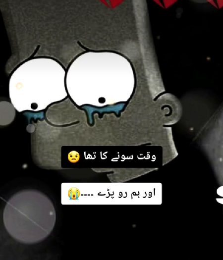 Sad Poetry image