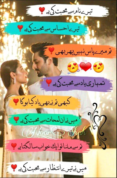 Romantic Poetry image
