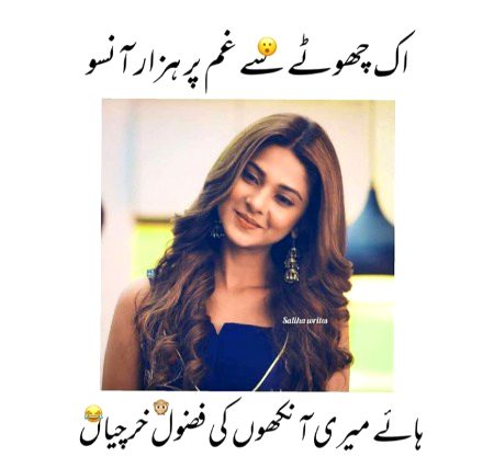 Attitude Poetry image