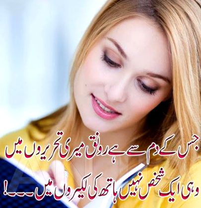 Sad Poetry image
