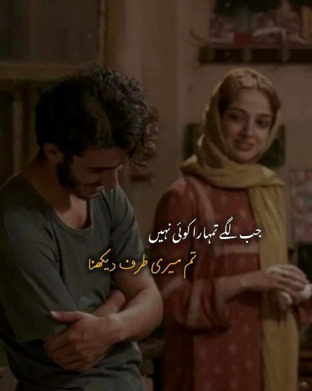Romantic Poetry image
