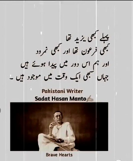 💯 Right words
