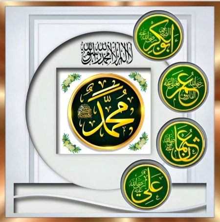 Islamic Quotes image