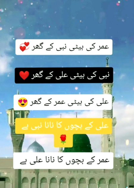 Islamic Quotes image