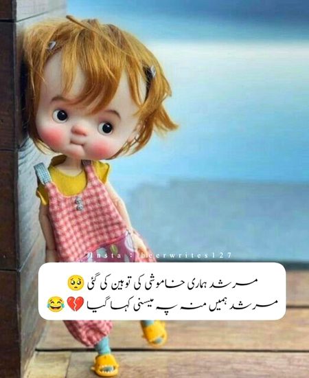 Jokes image