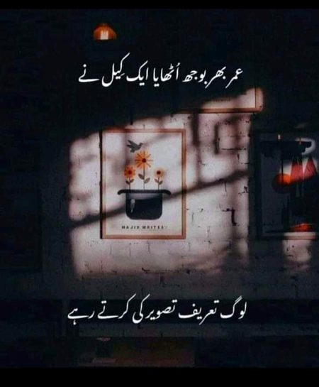 Sad Poetry image