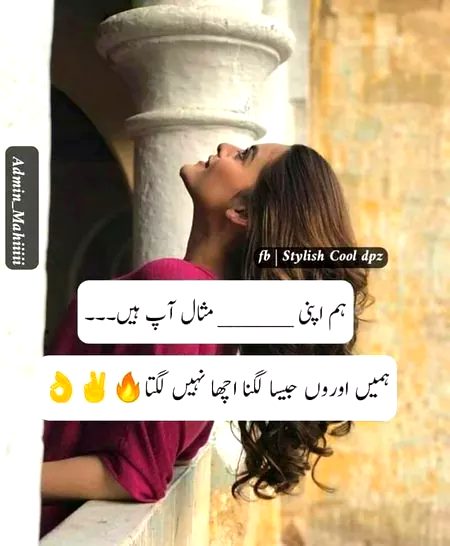 Right me