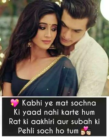 Romantic Poetry image