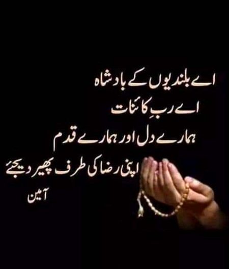 Islamic Quotes image