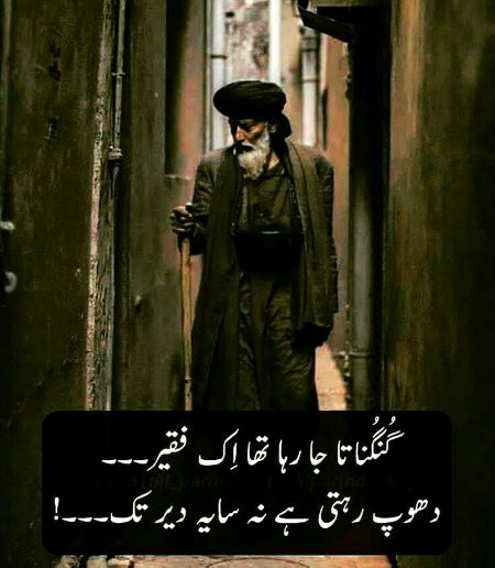 Sad Poetry image