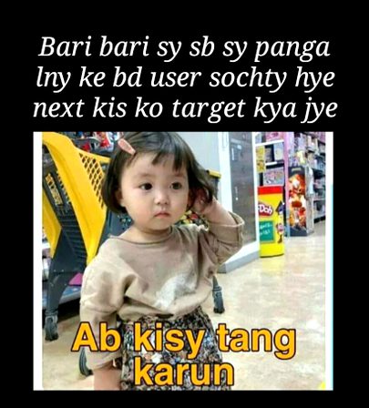 Damadam Roasting image