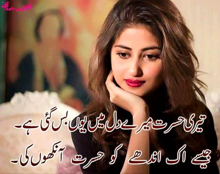 Romantic Poetry image