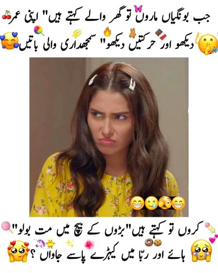 Jokes image