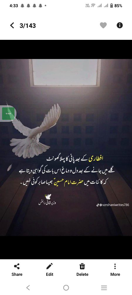 Islamic Quotes image