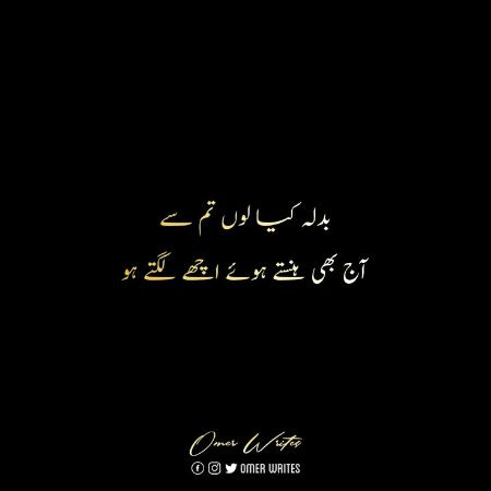 Romantic Poetry image