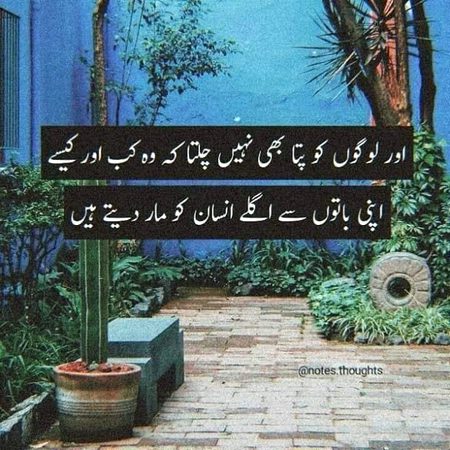 Sad Poetry image