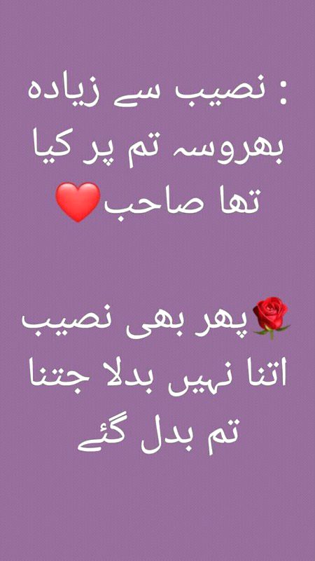 Sad Poetry image