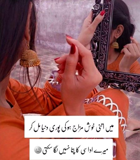 Attitude Poetry image