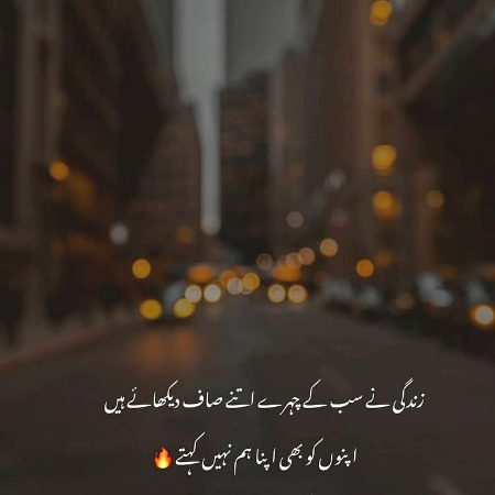 Attitude Poetry image