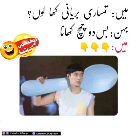 By saim