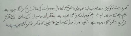 پردہ پردہ
:)
