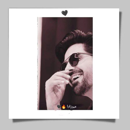 خود پسندی کی نہیں بات کرامات کی ہے..!!
ہم نے جس شخص کو چاہا وہی مشہور ہوا..!! 🙂🖤
"میرزادا"🔥🖤