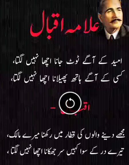 Khalid