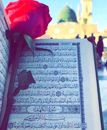 Islamic Quotes image