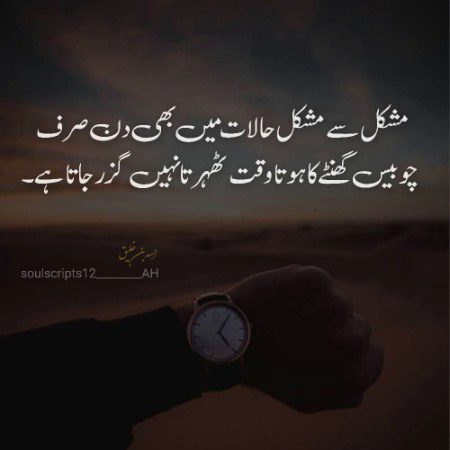 Motivational Quotes image