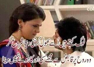 Romantic Poetry image