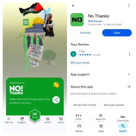 Have You Downloaded this App?