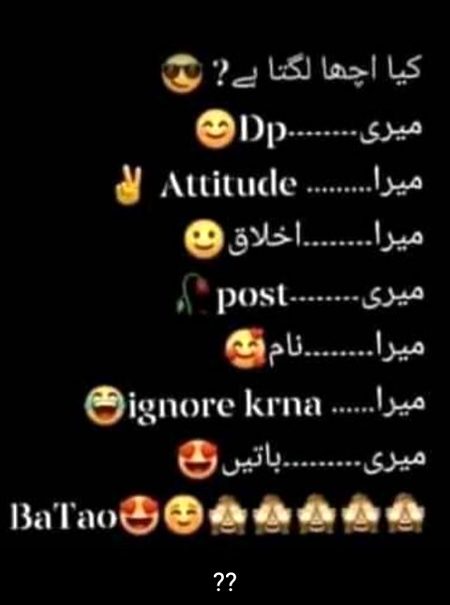 Tell me all