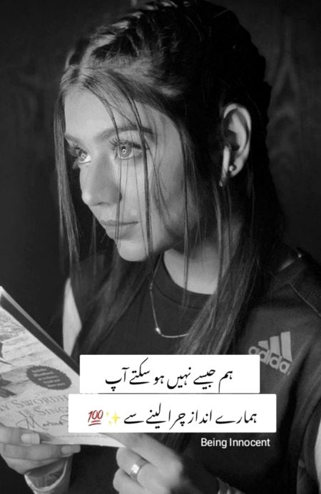 Attitude Poetry image