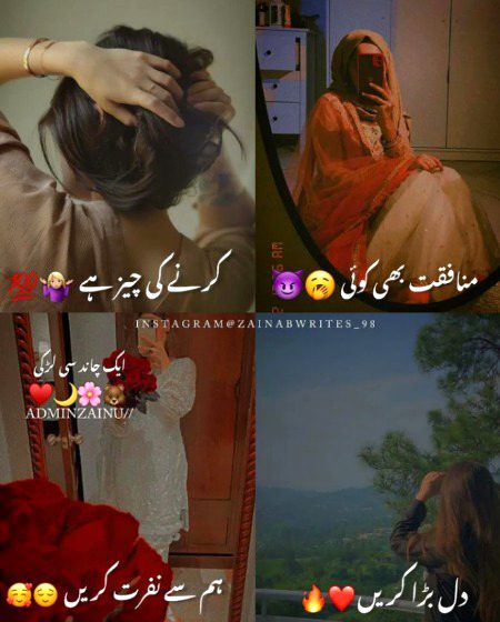 Attitude Poetry image