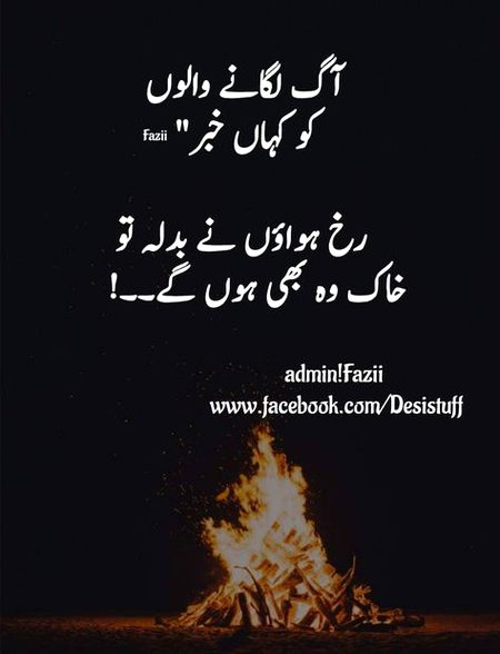 Damadam.pk