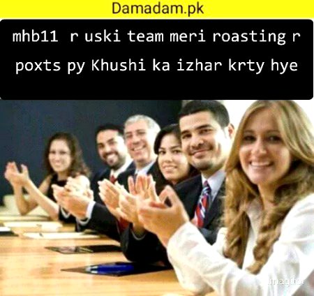 Damadam Roasting image