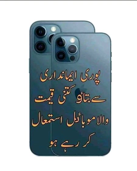 لمبی لمبی نہیں چھوڑنا