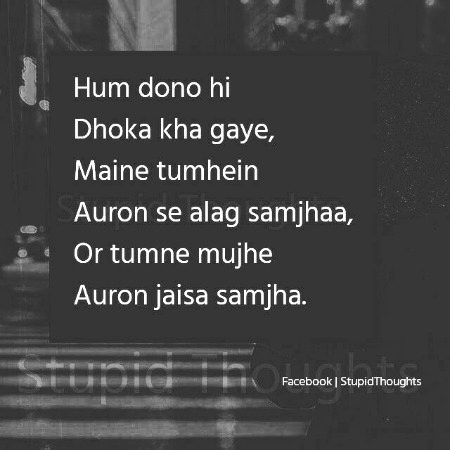Sad Poetry image