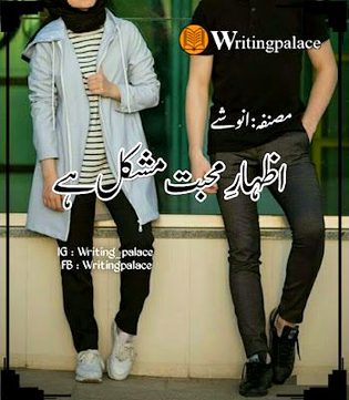 Romantic Novels image