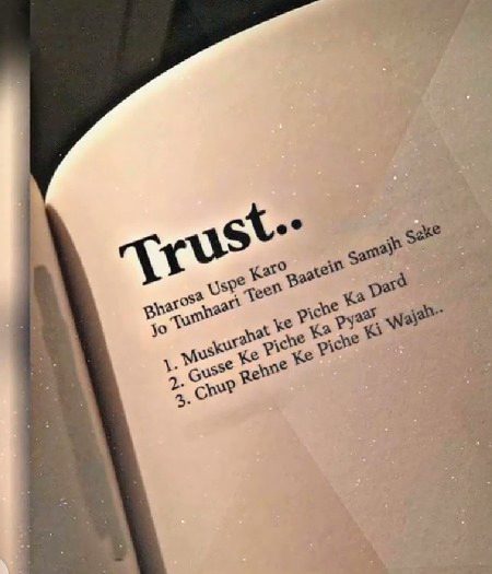 Trust ...