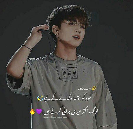 Attitude Poetry image