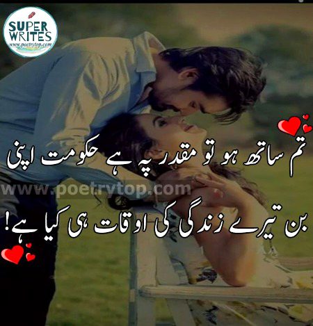 Romantic Poetry image