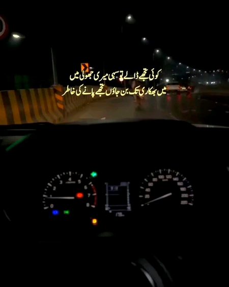 Romantic Poetry image