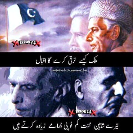Bilkul right...