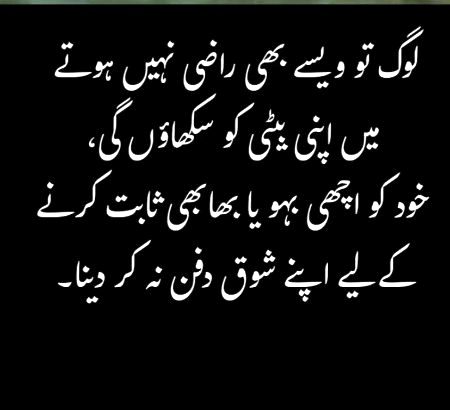 Motivational Quotes image