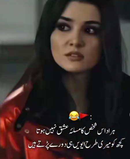 Memes & Satire image